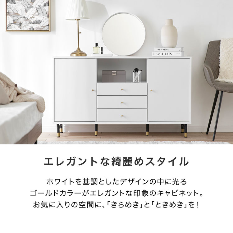 楽天市場】[楽天スーパーSALE! 3/4 20:00 - 3/11 1:59] キャビネット