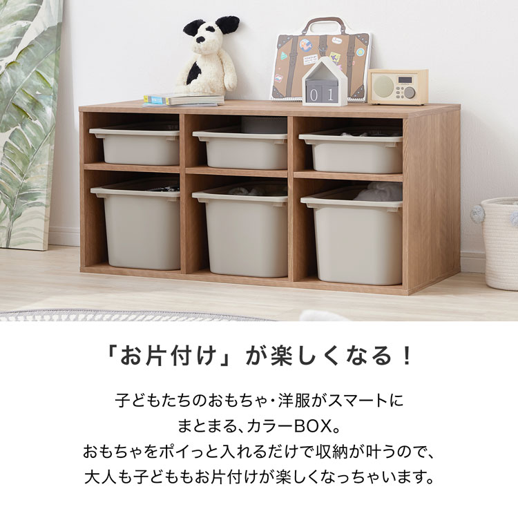 楽天市場】[楽天スーパーSALE! 3/4 20:00 - 3/11 1:59] カラーボックス