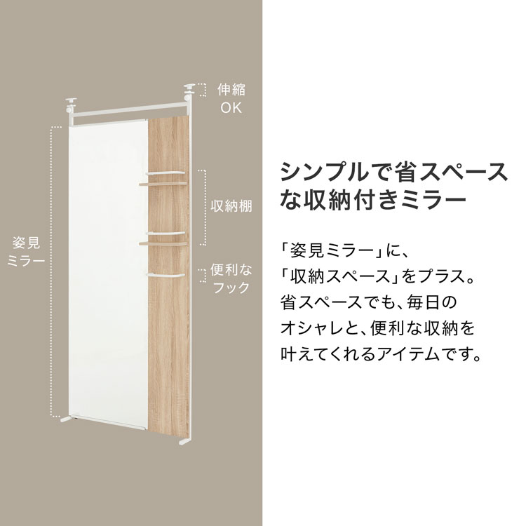 楽天市場】[楽天スーパーSALE! 3/4 20:00 - 3/11 1:59] 突っ張り 鏡