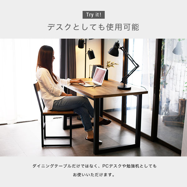 楽天市場】[楽天スーパーSALE! 3/4 20:00 - 3/11 1:59] ダイニング