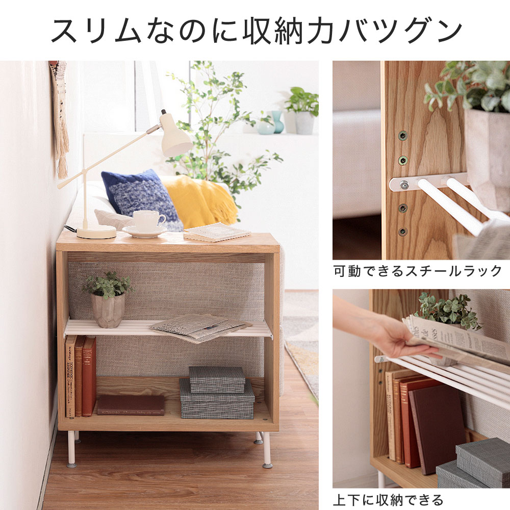 楽天市場】[楽天スーパーSALE! 3/4 20:00 - 3/11 1:59] ラック 木製 棚