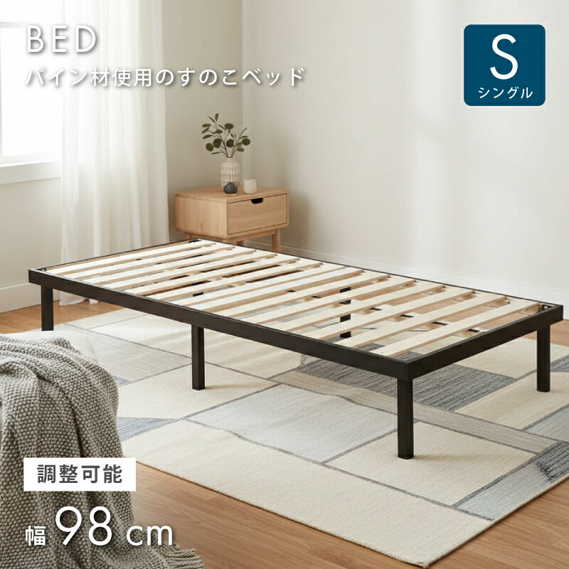楽天市場】[5%値引クーポン☆3/4 20時〜] すのこベッド シングル