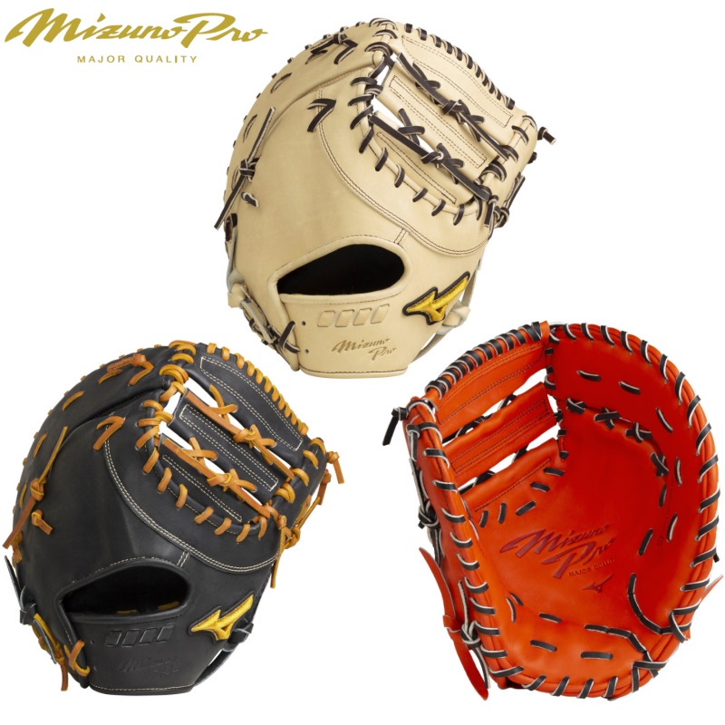 ミズノプロ 5DNA 硬式ファーストミット 右投 1AJFH22020-09 ミズノプロ