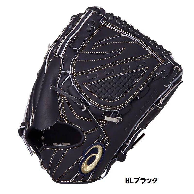 楽天市場】20％OFF アシックス 野球 軟式グラブ グローブ 投手用 ヨコ