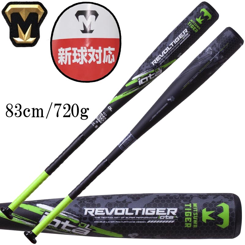 楽天市場】野球 軟式カーボンバット イオタ iota 美津和タイガー 83cm