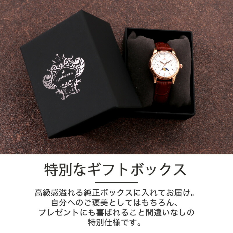 楽天市場】【56%OFF半額 ,025-円引】【 レトロ ムーンフェイズ