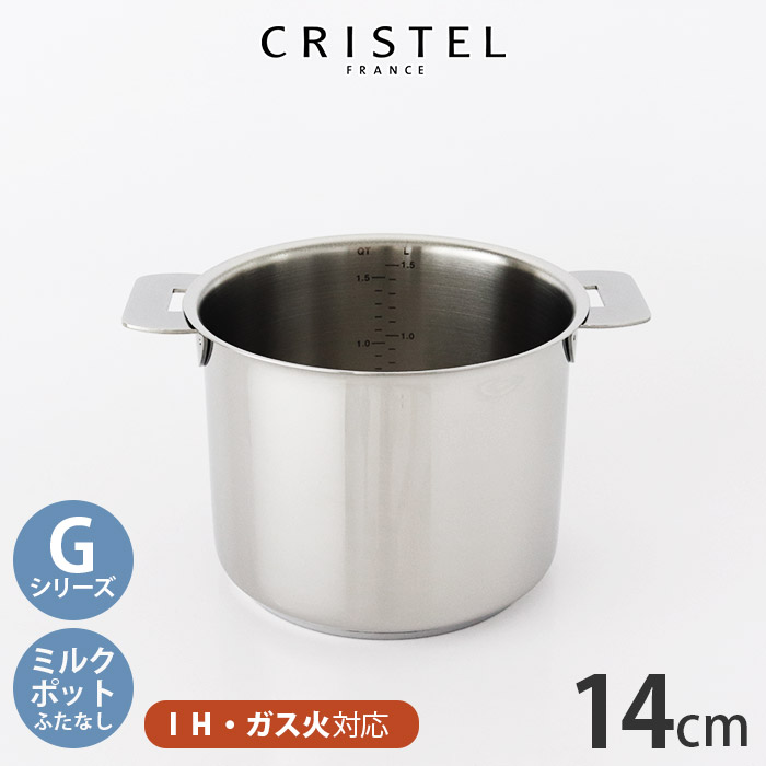 楽天市場】クリステル 鍋 CRISTEL グラフィットシリーズ Lシリーズ 深