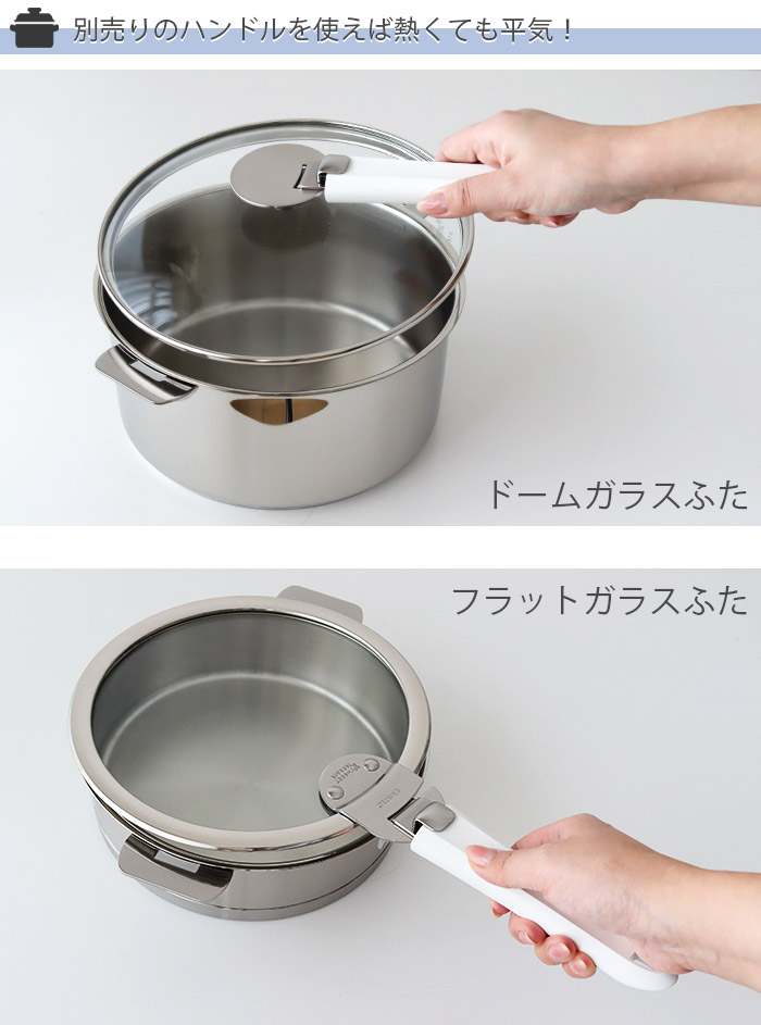 楽天市場】クリステル 鍋 CRISTEL ガラス製 蓋 ドームガラスふた