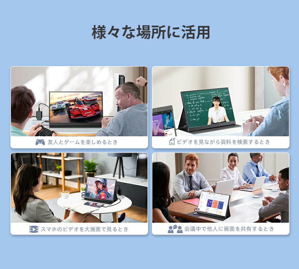 楽天市場】【2K】モバイルモニター 14インチ 2K WQHD 100%sRGB