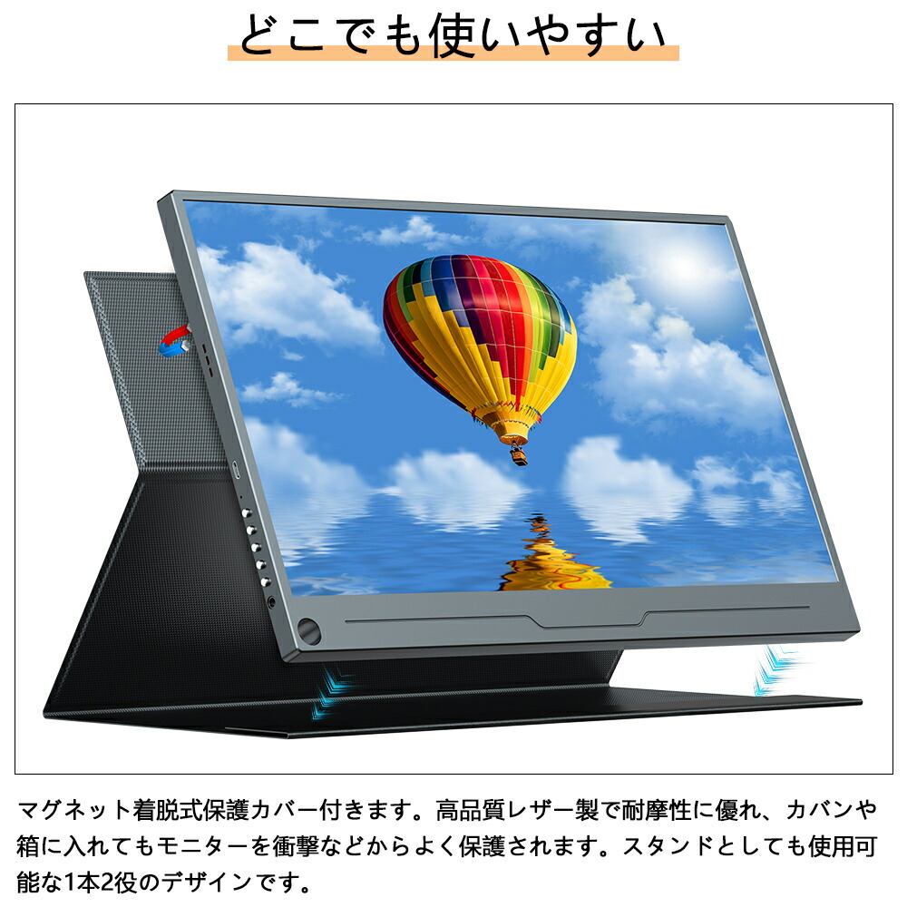 楽天市場】＼4K／モバイルモニター 14インチ 4K 超軽量 スタンド付 UHD
