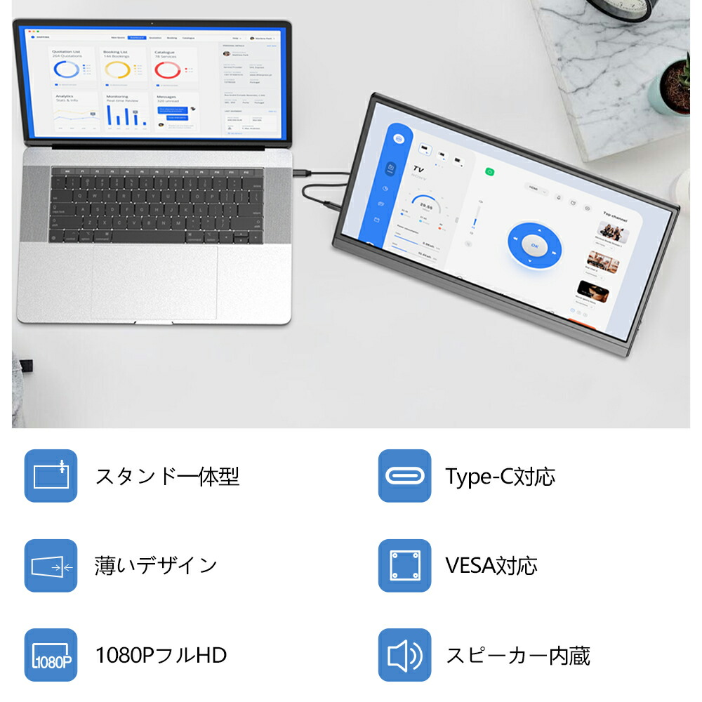 楽天市場】＼44%OFF／【コスパ抜群】モバイルモニター ホルダー付き