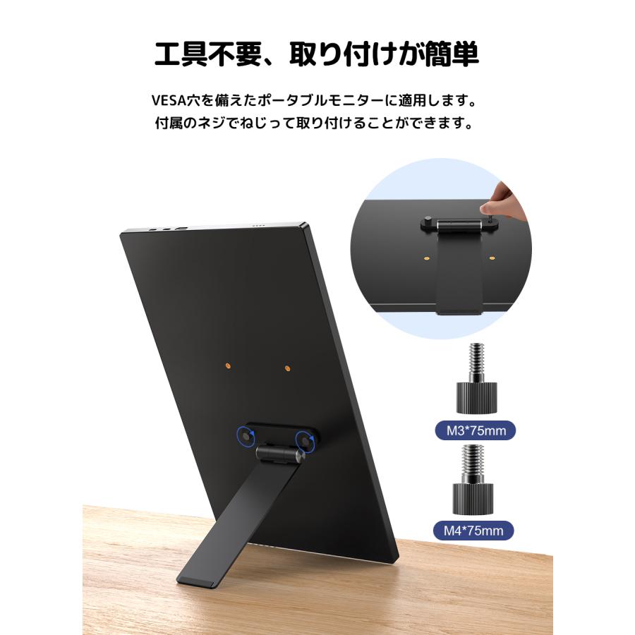 楽天市場】モバイルモニター用 VESA式ホルダー モバイルモニター