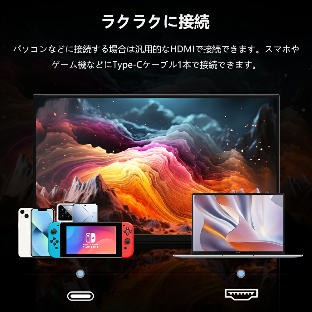 楽天市場】＼12%OFF／【10.7億色】モニター 23.8型 4K ディスプレイ