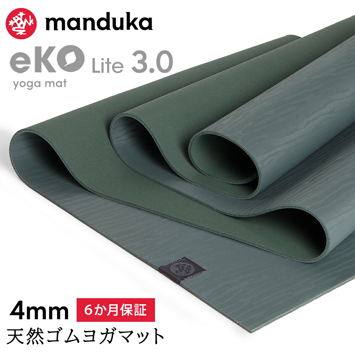 楽天市場】＼エントリーでP5倍／26春夏新色！マンドゥカ Manduka