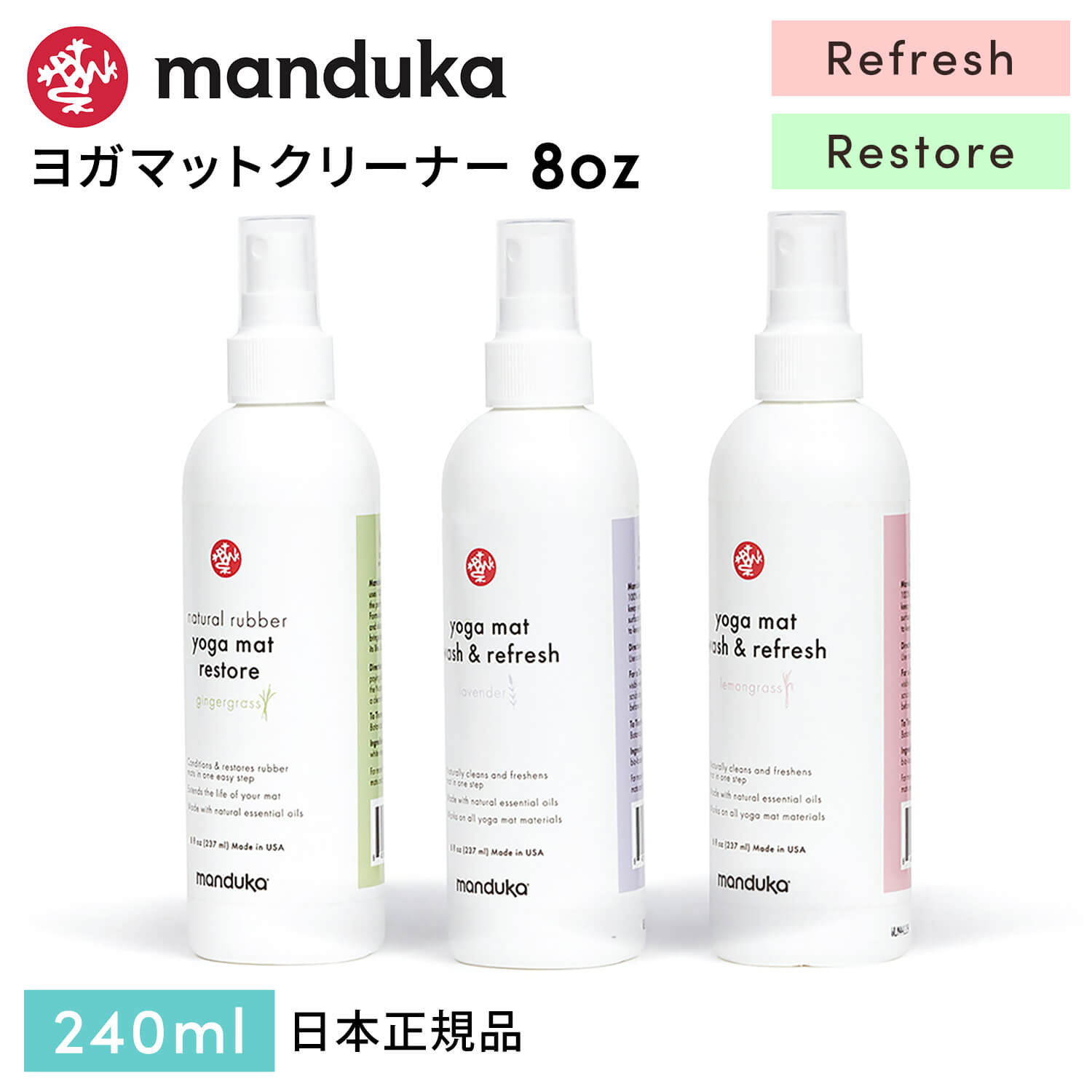 楽天市場】＼エントリーでP5倍／マンドゥカ Manduka ヨガマット