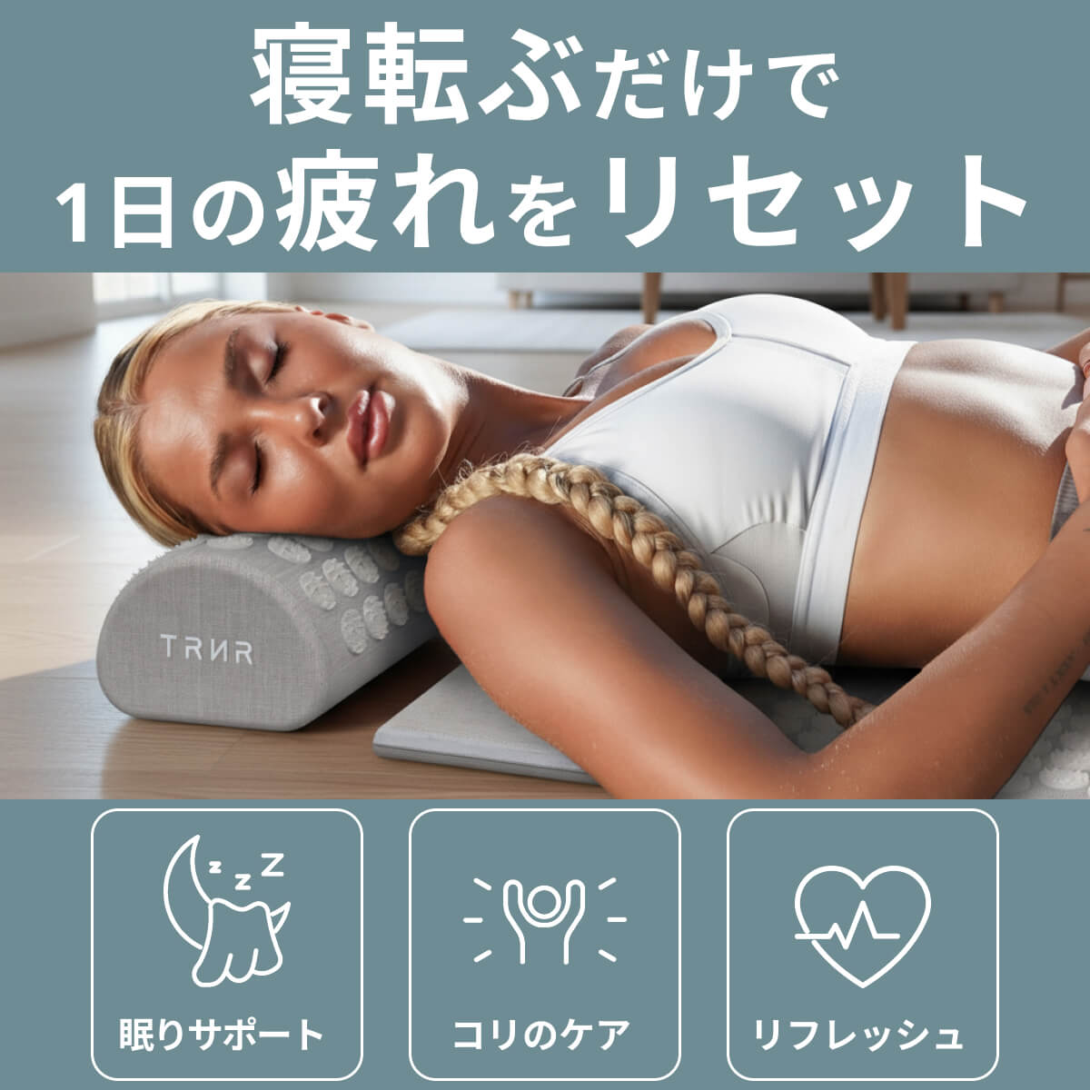 楽天市場】指圧マット 指圧枕 2点セット トレーニング リカバリー 疲労