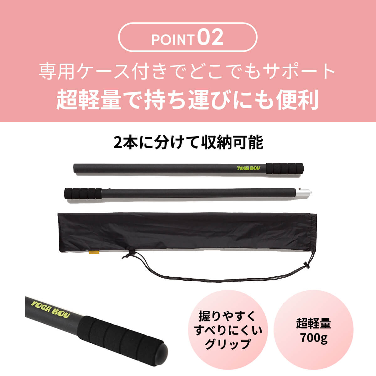 楽天市場】＼エントリーでP5倍／ヨガワークス ヨガ棒 ライト