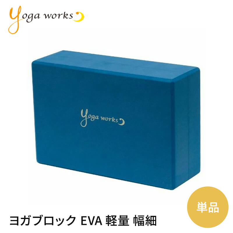 楽天市場】＼エントリーでP5倍／ヨガワークス ヨガグッズ Yogaworks