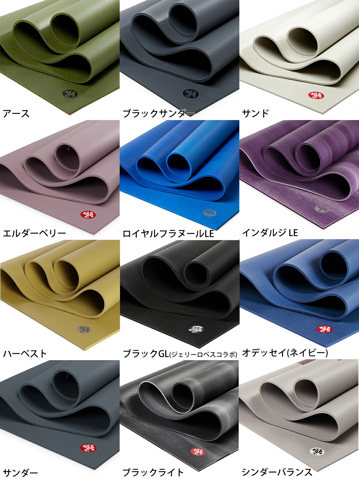 楽天市場】26春夏新色！マンドゥカ Manduka ヨガマット プロ 6mm 《1年
