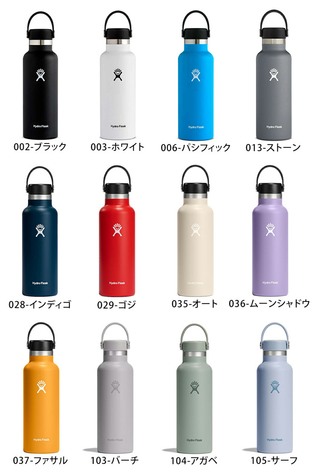 楽天市場】＼エントリーでP5倍／ハイドロフラスク アウトドア Hydro