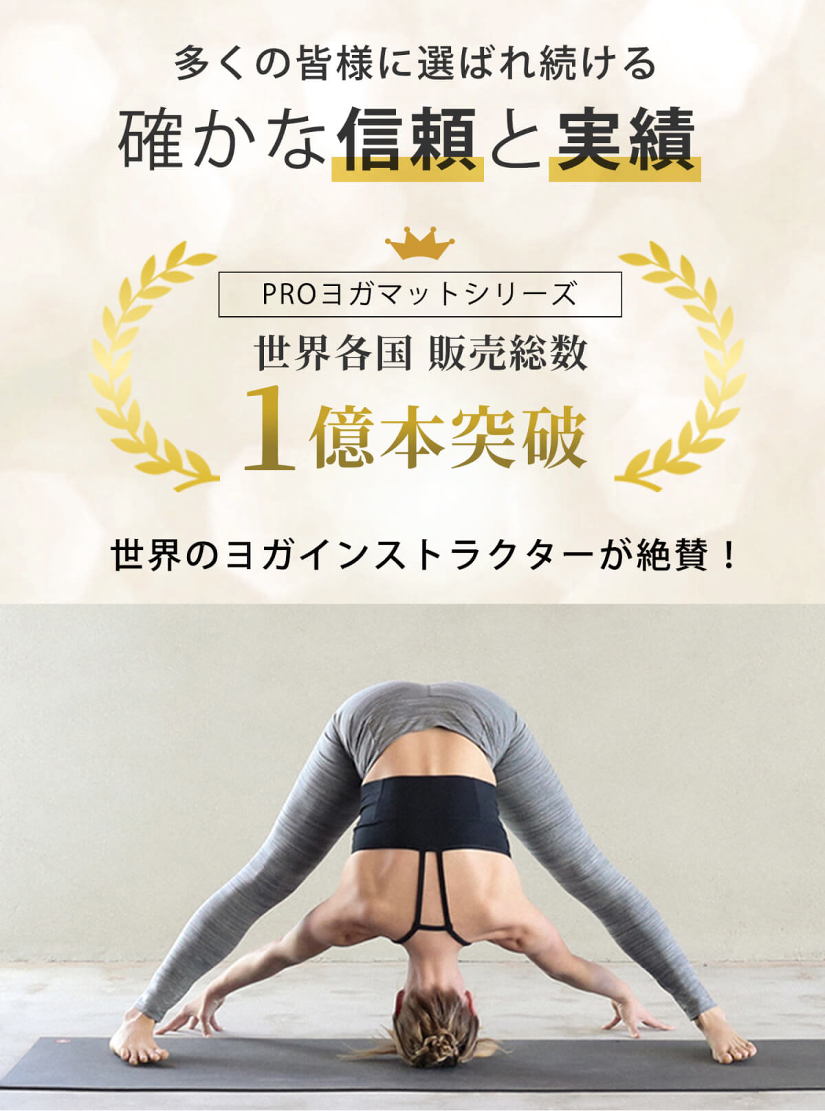 楽天市場】＼エントリーでP5倍／マンドゥカ Manduka ヨガマット プロ
