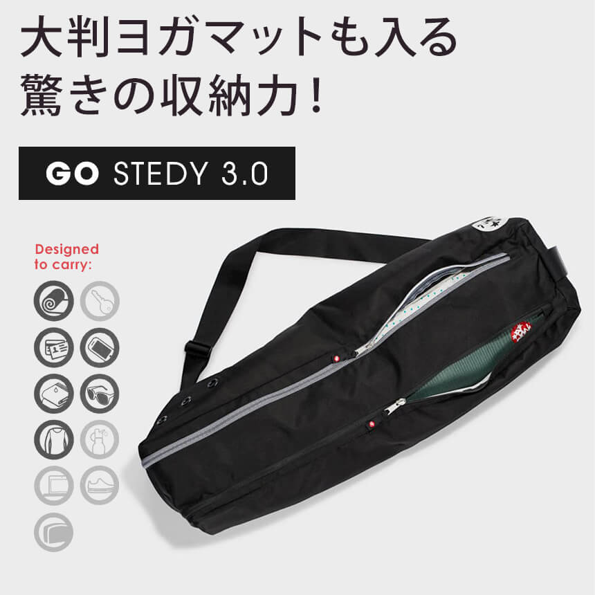 楽天市場】＼エントリーでP5倍／マンドゥカ Manduka ヨガマットバッグ