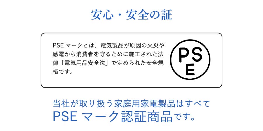 楽天市場】(即納)日祝も休まず発送！（土曜は除く）（国内組立）日本製