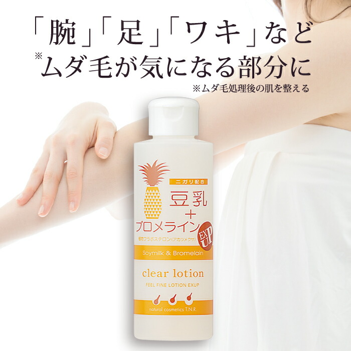 楽天市場】スーパーセール価格！ピュアクリスティ/TBS人気番組で第1位