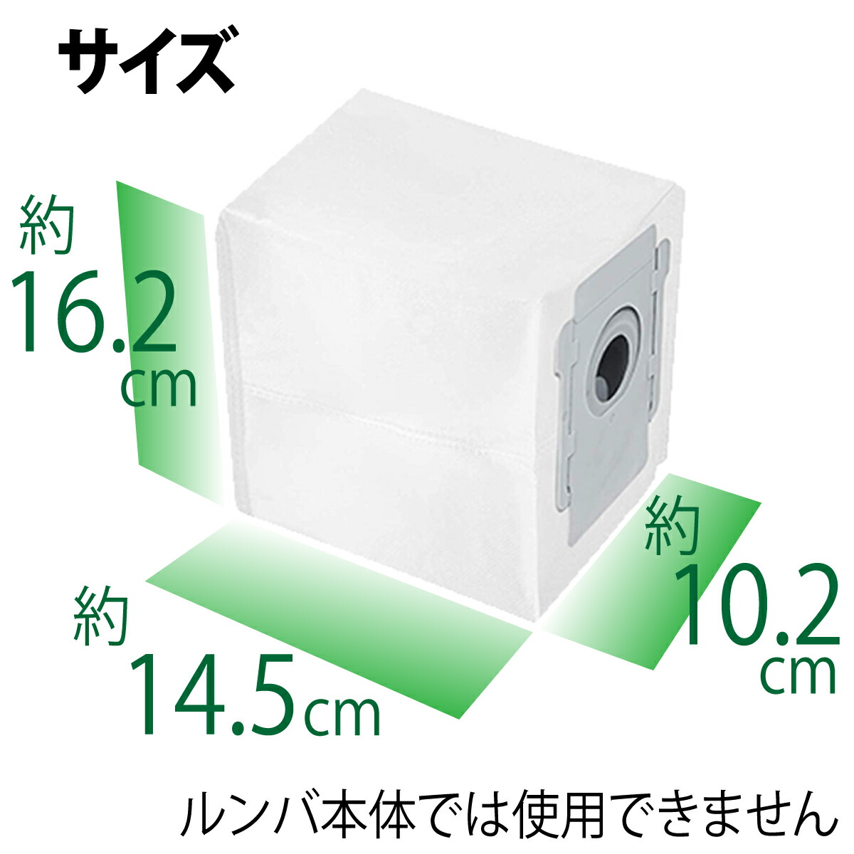 楽天市場】【P2倍】 アイロボット ルンバ 自動ごみ収集機 クリーン