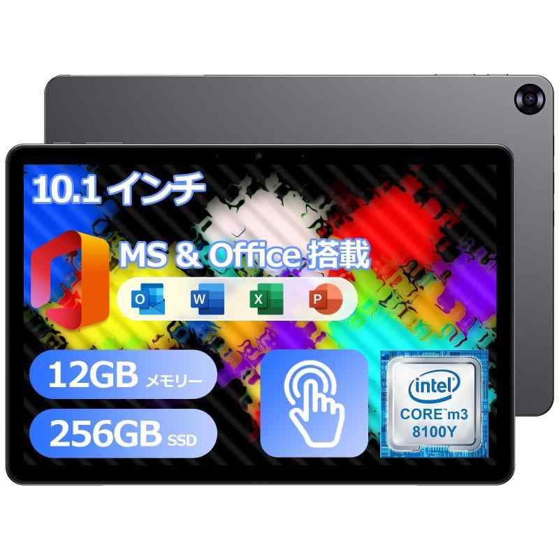 楽天市場】タブレット2024新登場 2in1タブレットAndroidタブレット10