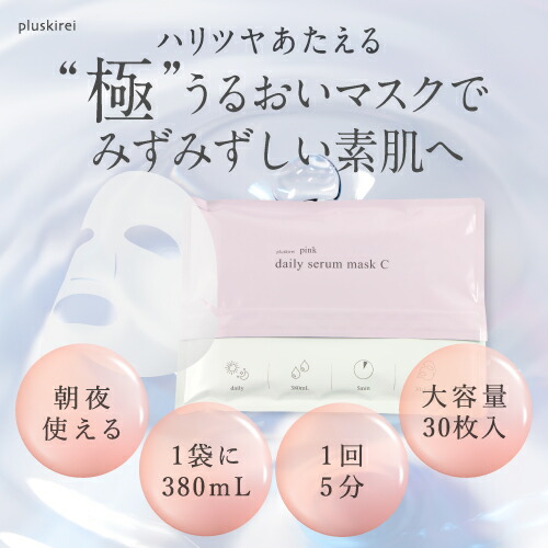 楽天市場】スキンケア 福袋 コフレ 2026 「竹」 超保湿ケア 全4点 生
