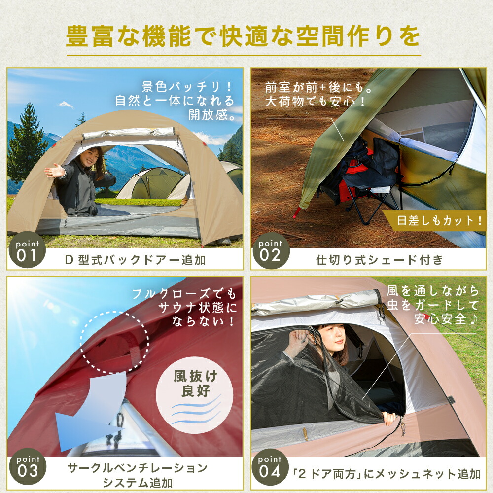 楽天市場】【全品ポイント5倍！スーパーSALE限定】テント 一人用 登山