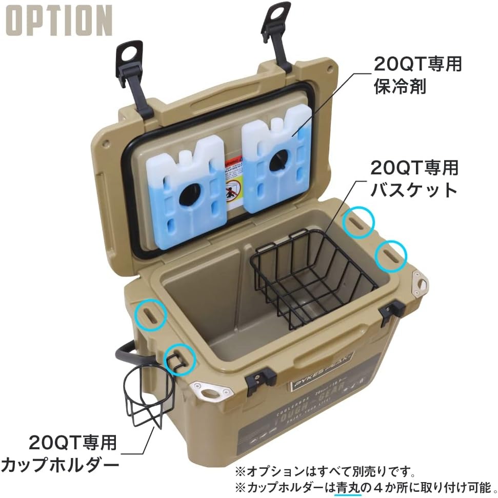 楽天市場】【全品ポイント5倍！スーパーSALE限定】クーラーボックス