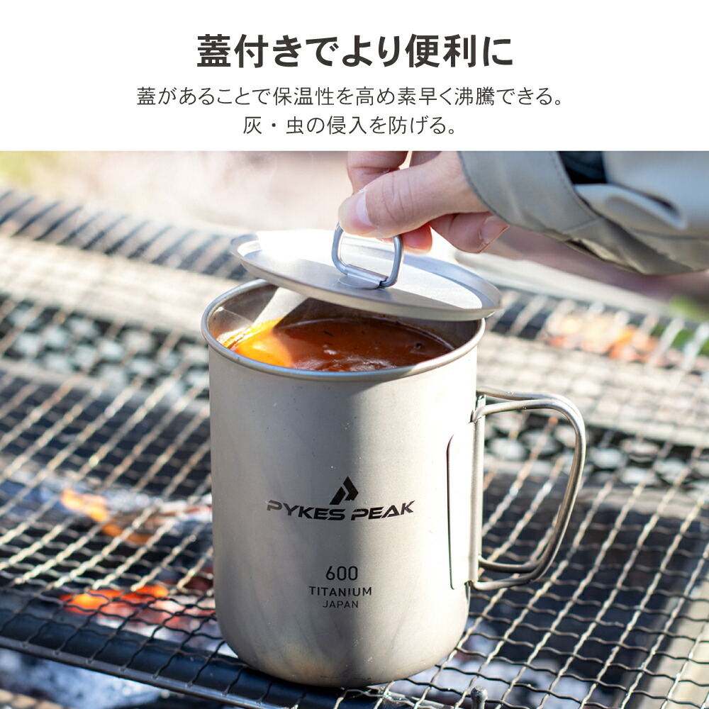 楽天市場】【全品ポイント5倍！スーパーSALE限定】【日本製】 チタン