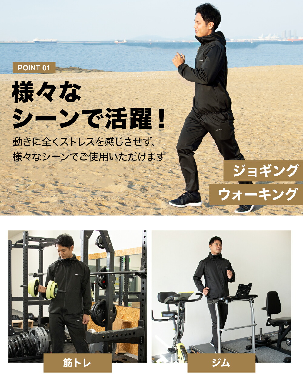 楽天市場】【4日20時〜4H限定！全品5％OFFクーポン+P5倍】サウナスーツ