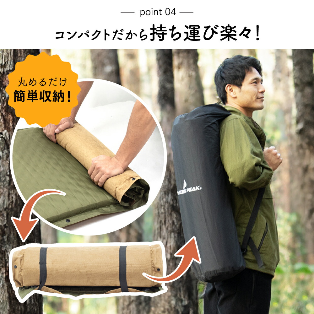 楽天市場】【全品5%OFFクーポン&P5倍！3/8迄】【R値8.93】キャンプ