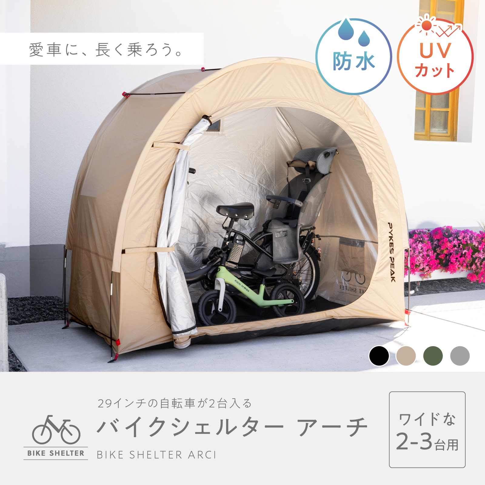 楽天市場】【全品ポイント5倍！スーパーSALE限定】【楽天ランキング