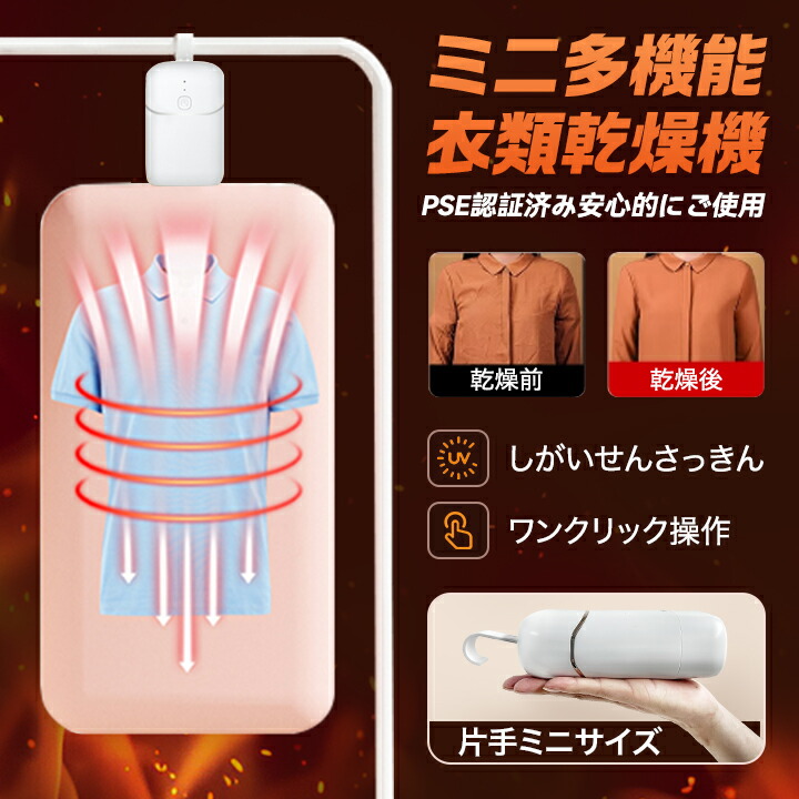 楽天市場】Morus V6 衣類スチーマー スチームアイロン 真空吸着式