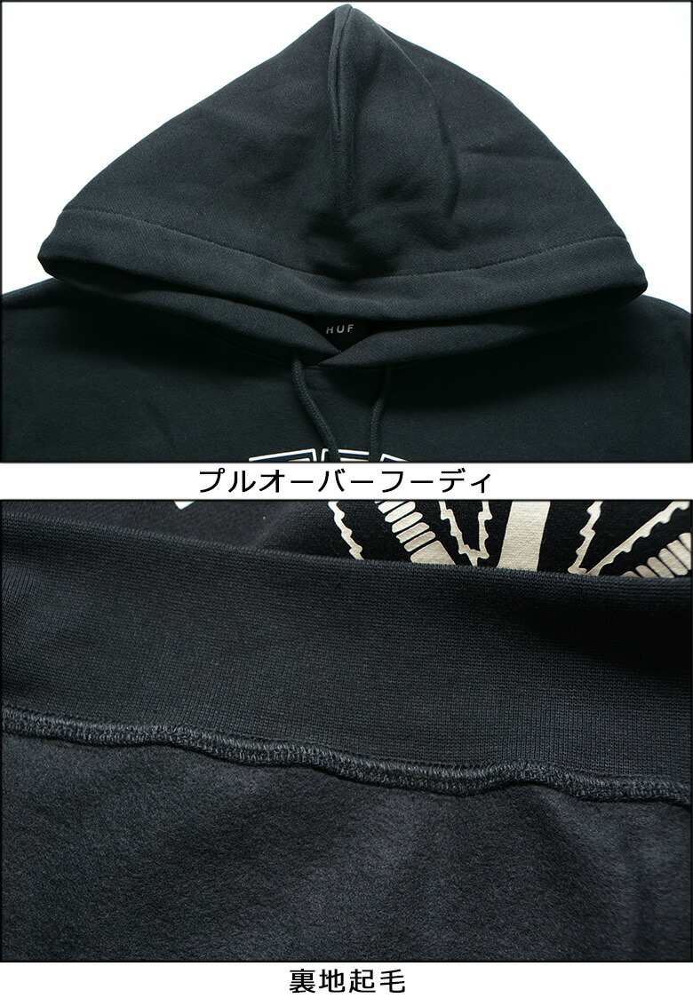 楽天市場】ハフ パーカー HUF BRONZE 56K PLANTWARE PULLOVER HOOD