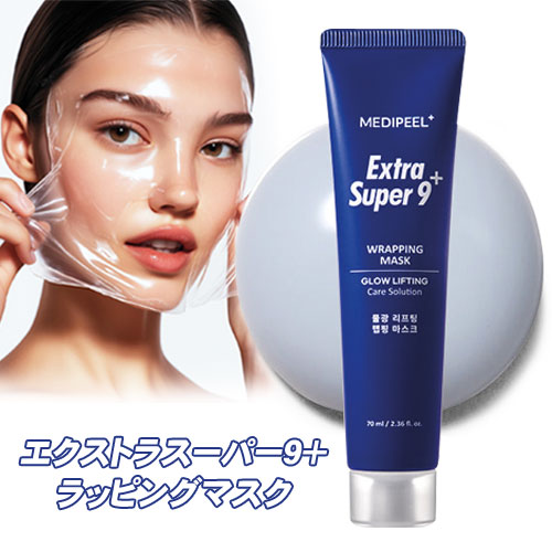 楽天市場】☆宅急便コンパクト発送☆MEDIPEEL メディピール エクストラ