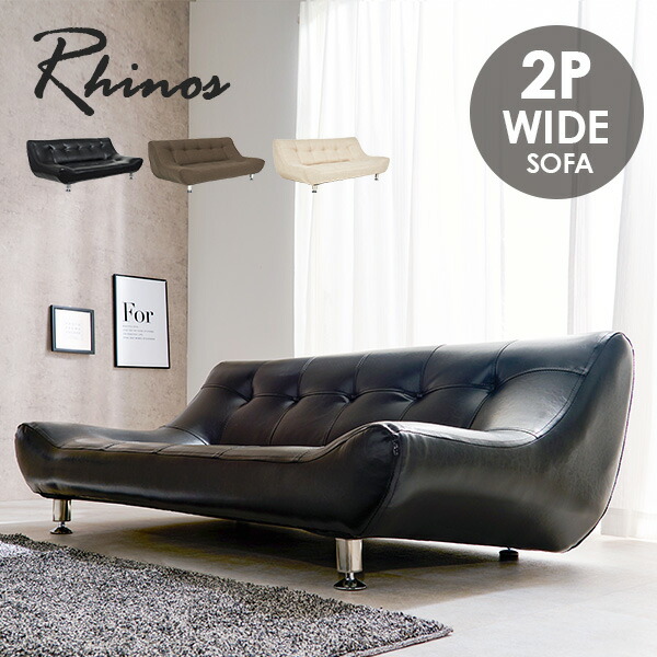 楽天市場】【10%OFFクーポンあり☆3/5(木)限定】【開梱設置付き】ロー