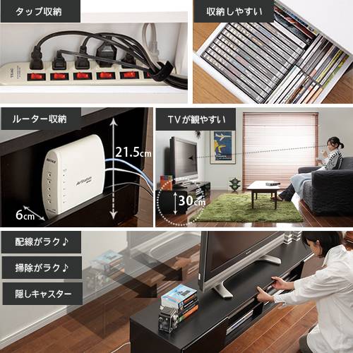 楽天市場】【3%クーポンあり☆7・8日限定】背面収納TVボード ROBIN