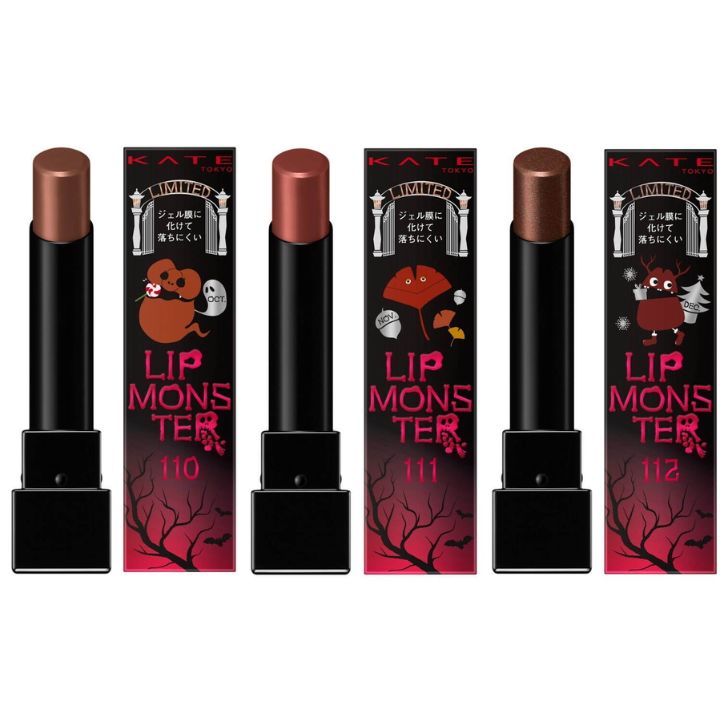 楽天市場】【選択・送料無料】KATE ケイト リップモンスター10月：110