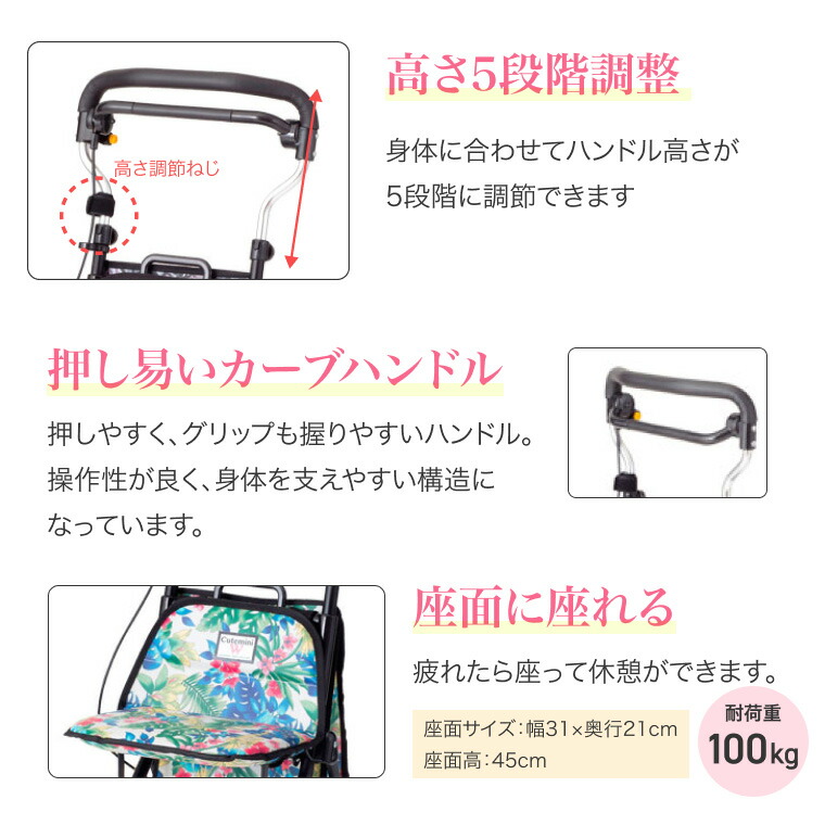 楽天市場】ウィズワン シルバーカー コンパクトタイプ キュートミニW