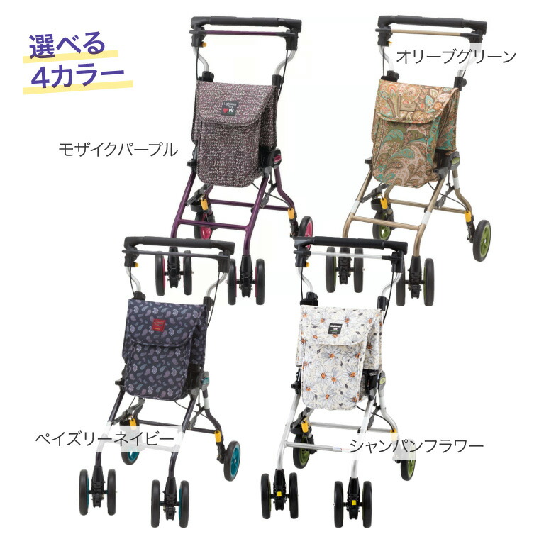 楽天市場】ウィズワン シルバーカー おしゃれ 手押し車 カート ライト