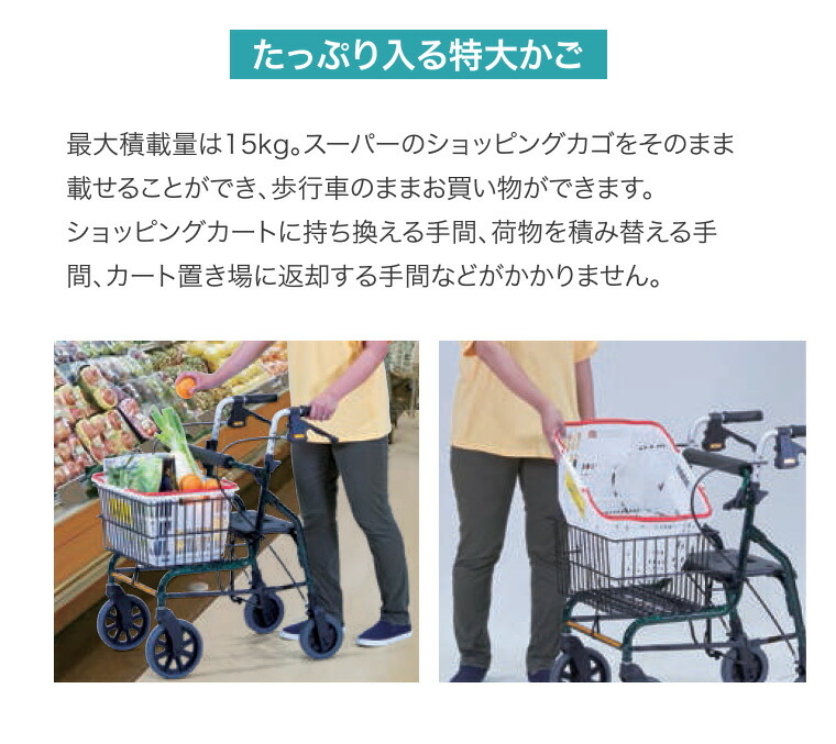 楽天市場】歩行器 介護 手押し車 セーフティーアーム ロレータ SP
