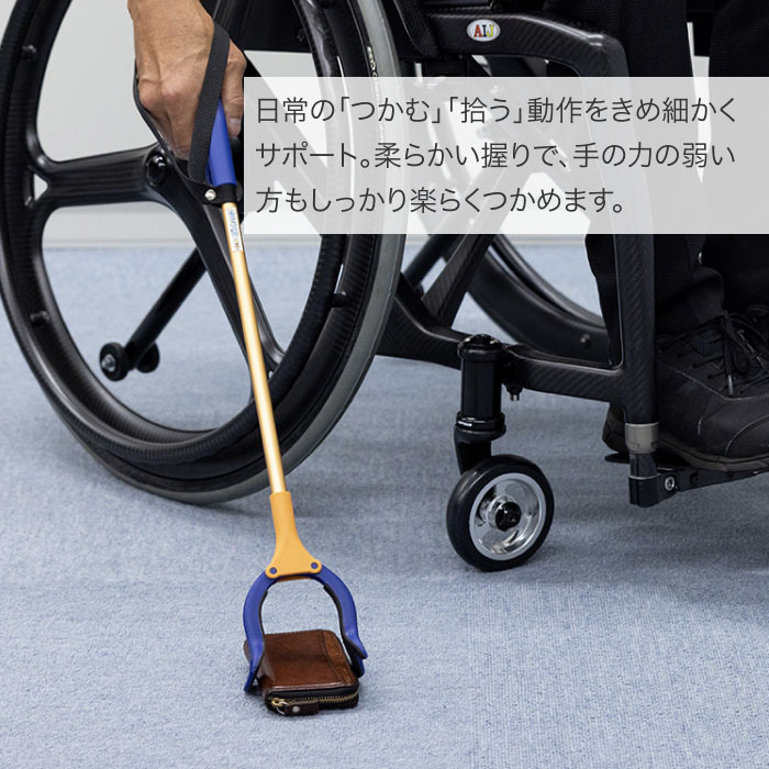 楽天市場】マジックハンド 介護 軽量 楽らくハンド ロングタイプ 70cm