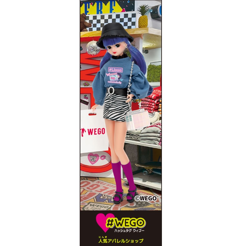 楽天市場】【ポイント8倍 3/11 1:59まで】リカちゃん #Licca ハッシュ