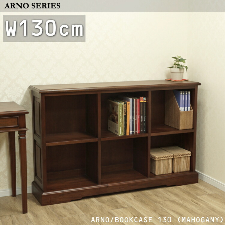 楽天市場】本棚 アンティークの通販