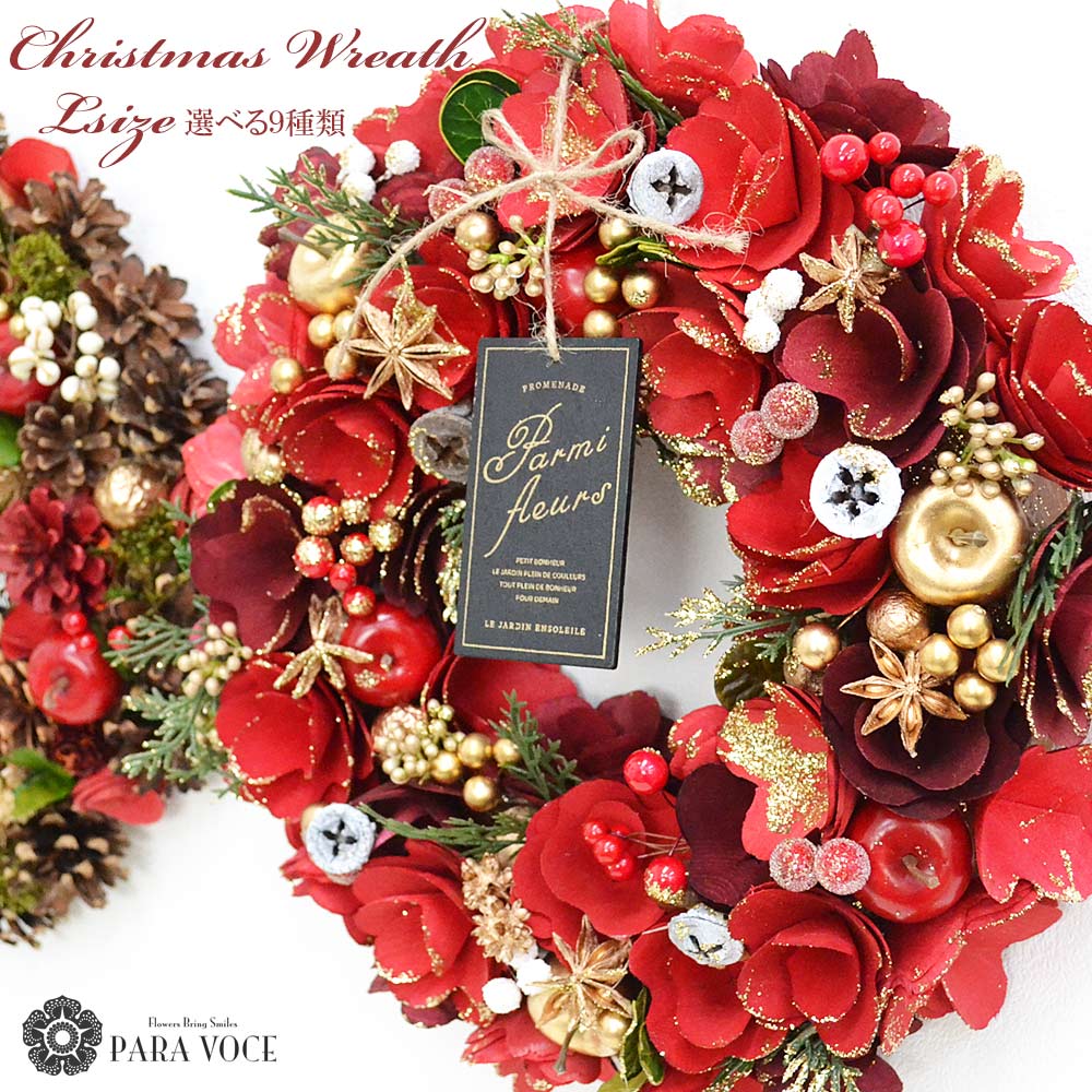 楽天市場】2025 クリスマスリース Lサイズ 直径約33cm 大きい